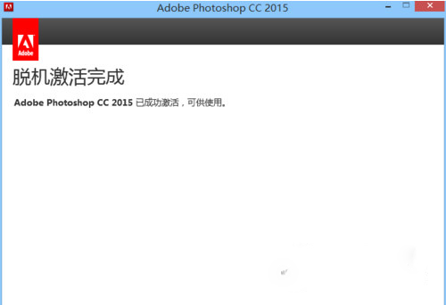 Adobe Photoshop CC 2015ע ɫ