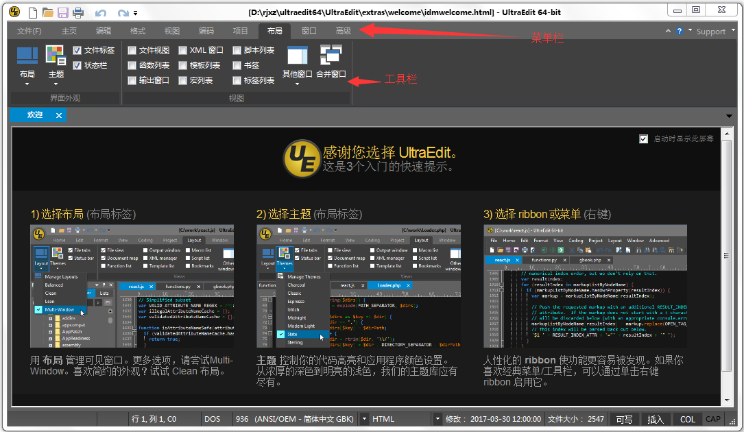 Ultraedit(ı༭)64λ V24.0.0.72 ɫƽ