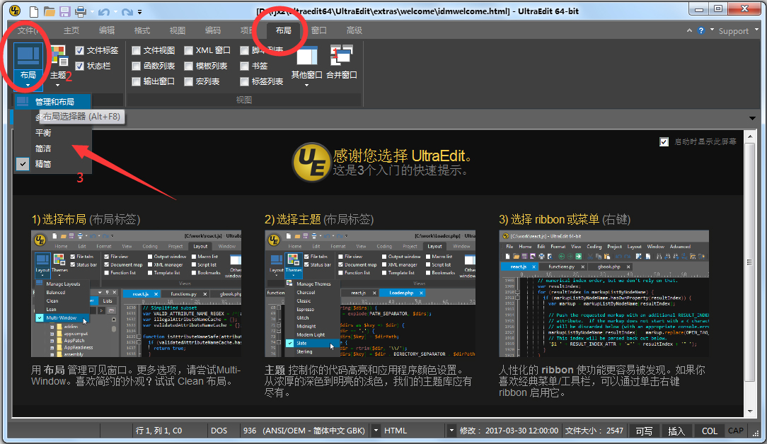 Ultraedit(ı༭)64λ V24.0.0.72 ɫƽ