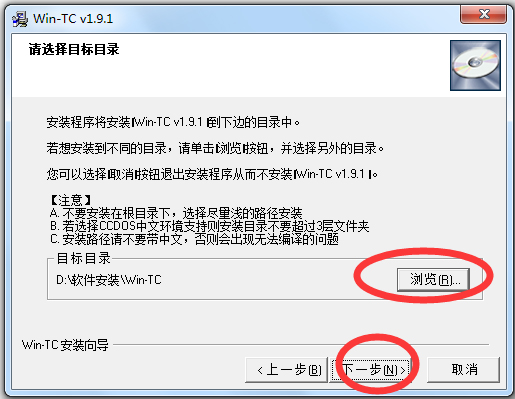 Wintc(cԱ) V1.9.1
