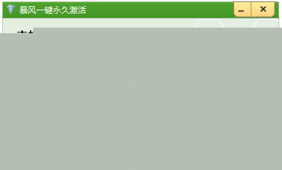 Win8/Win8.1һü V15.0 ɫ