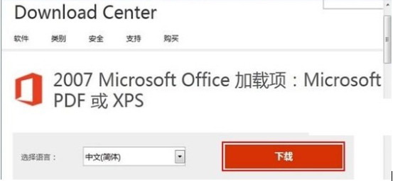 office2007칫