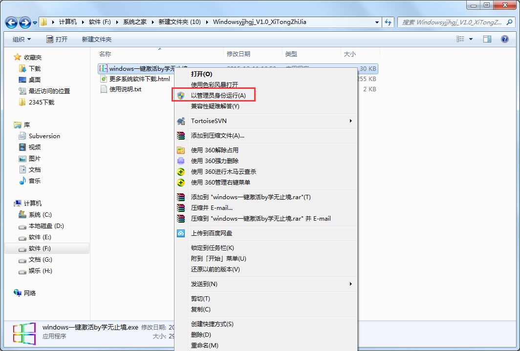 Windowsһ(Win10) V2017.5.9 ɫ