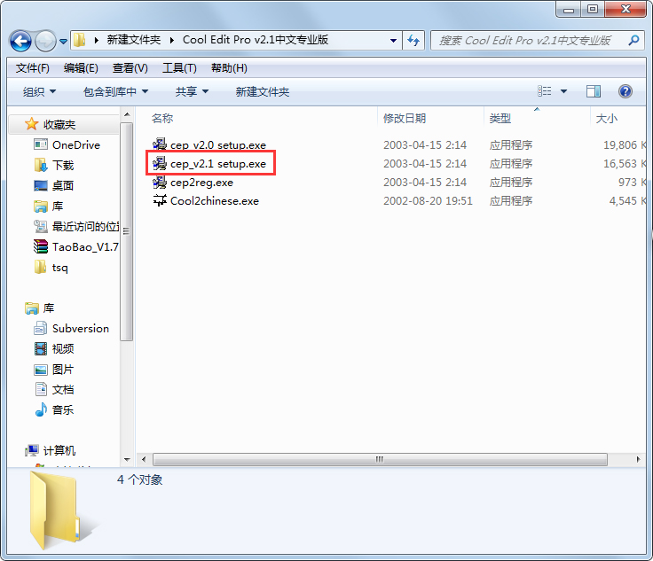 Cool Edit Pro(Ƶ༭) V2.1 ƽ