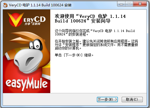 ¿ɰ V1.1.14 ƽ