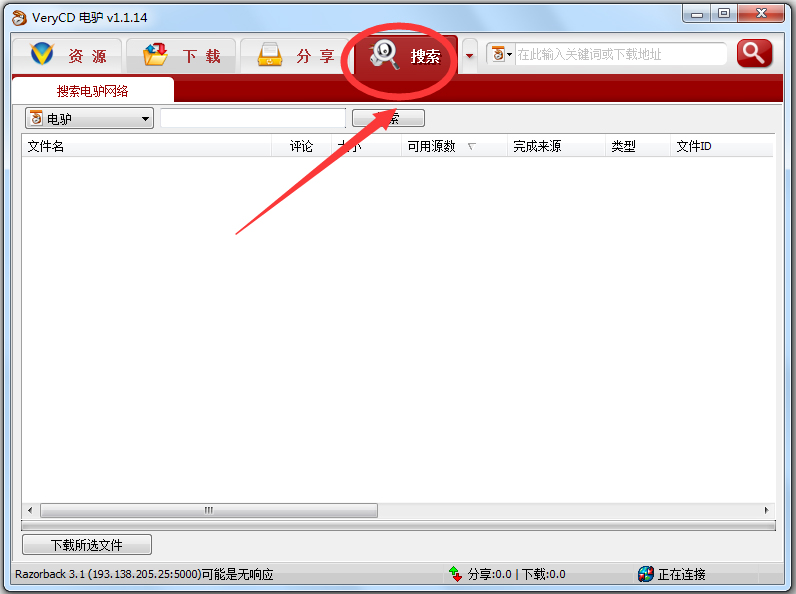 ¿ɰ V1.1.14 ƽ