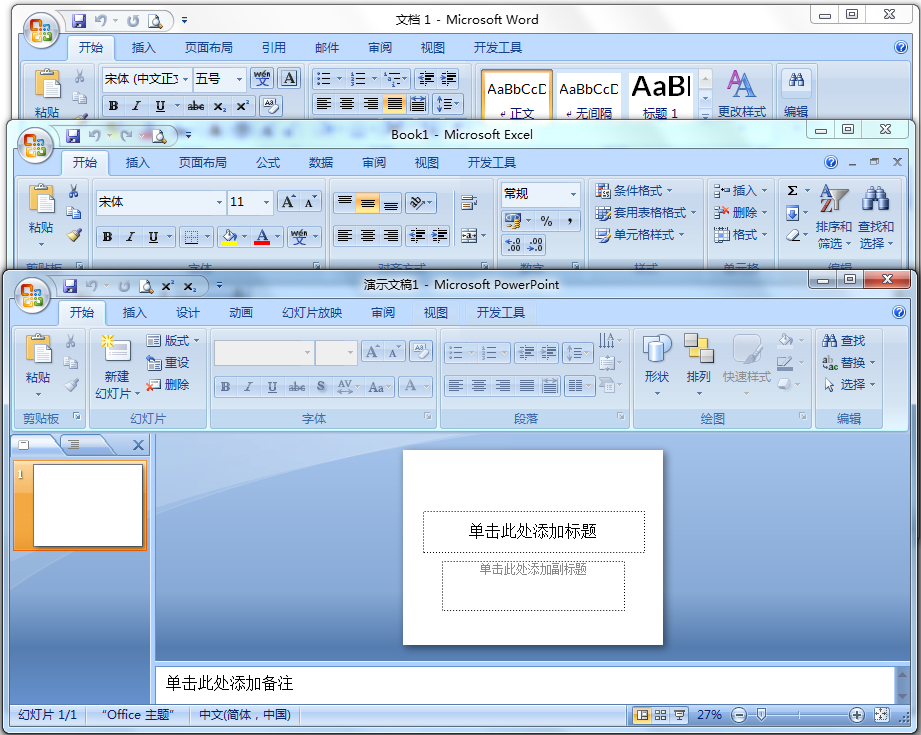 Office 2007ȫܾװһ V2.06