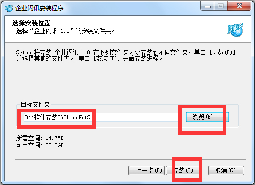 ҵѶͻ V2.5