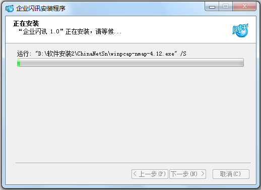 ҵѶͻ V2.5