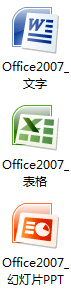 Office 2007ȫܾװһ V2.06