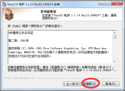 ¿ɰ V1.1.14 ƽ