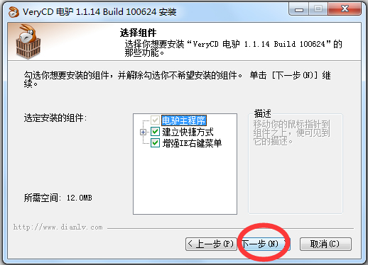 ¿ɰ V1.1.14 ƽ