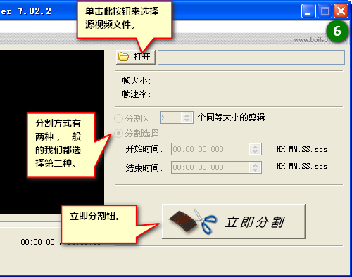Boilsoft Video Splitter(Ƶָ) V7.02.2 ɫ