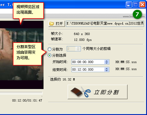 Boilsoft Video Splitter(Ƶָ) V7.02.2 ɫ