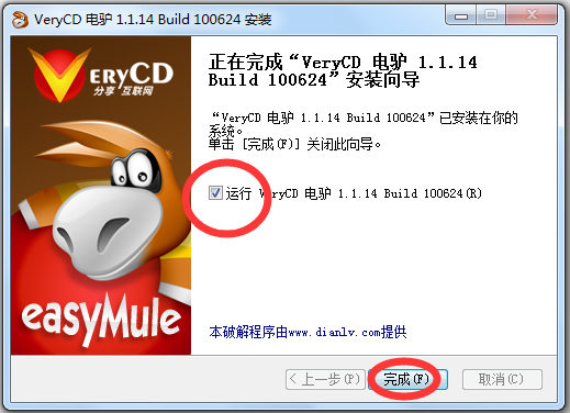 ¿ɰ V1.1.14 ƽ
