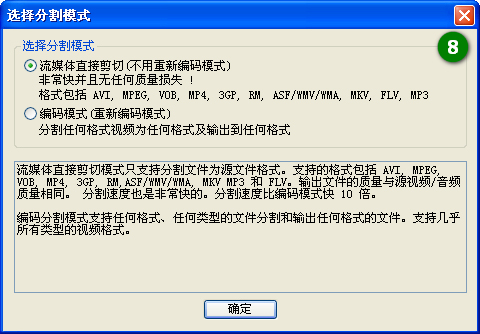 Boilsoft Video Splitter(Ƶָ) V7.02.2 ɫ