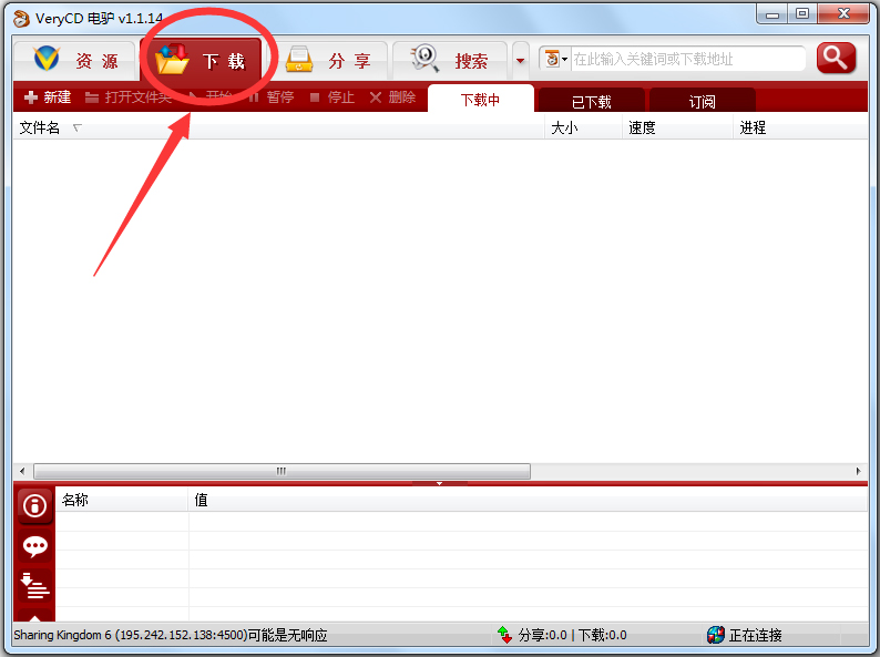 ¿ɰ V1.1.14 ƽ