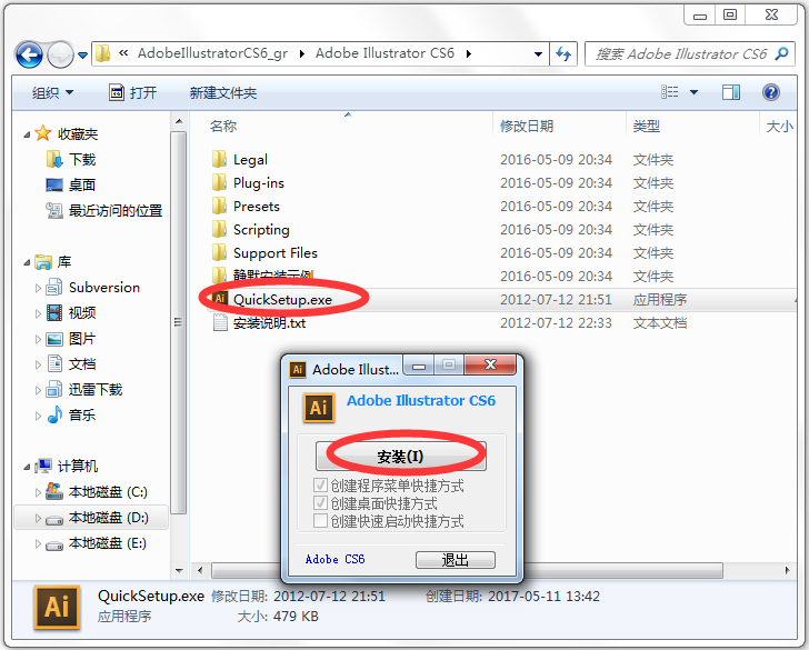 Adobe Illustrator CS6(ʸͼ) ɫŻƽ