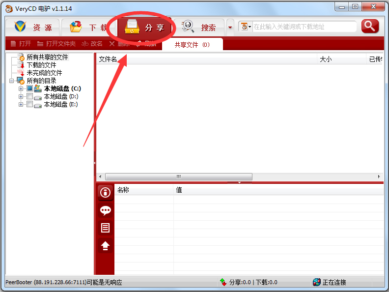 ¿ɰ V1.1.14 ƽ