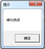 (p2pսȨް) V4.22 ɫƽ
