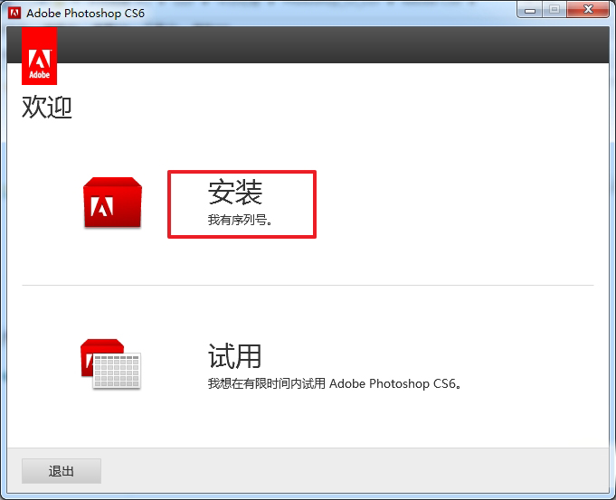 Adobe Photoshop CS6 ע