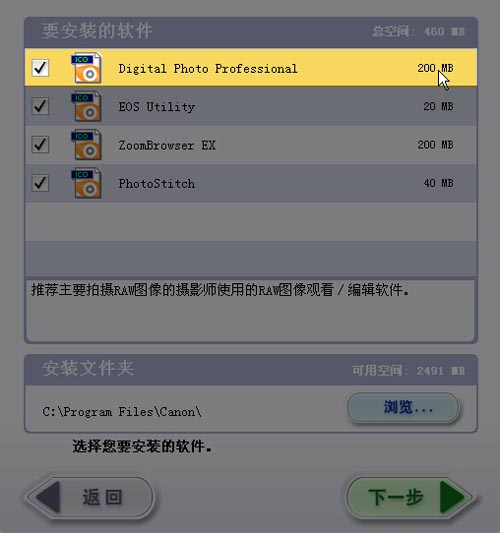 Digital Photo Professional(רҵƬ) V3.9.0.1 İ
