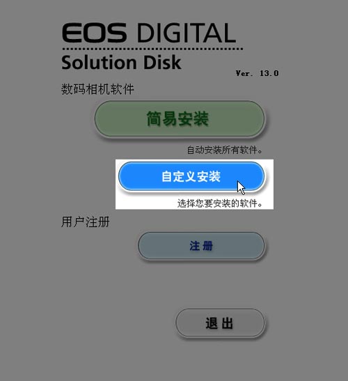 Digital Photo Professional(רҵƬ) V3.9.0.1 İ
