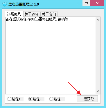 Ѹ˺ű V1.2 ɫ