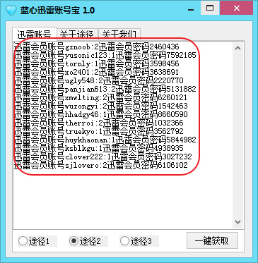 Ѹ˺ű V1.2 ɫ