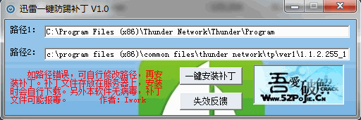 Ѹһ߲ V1.0 ɫ