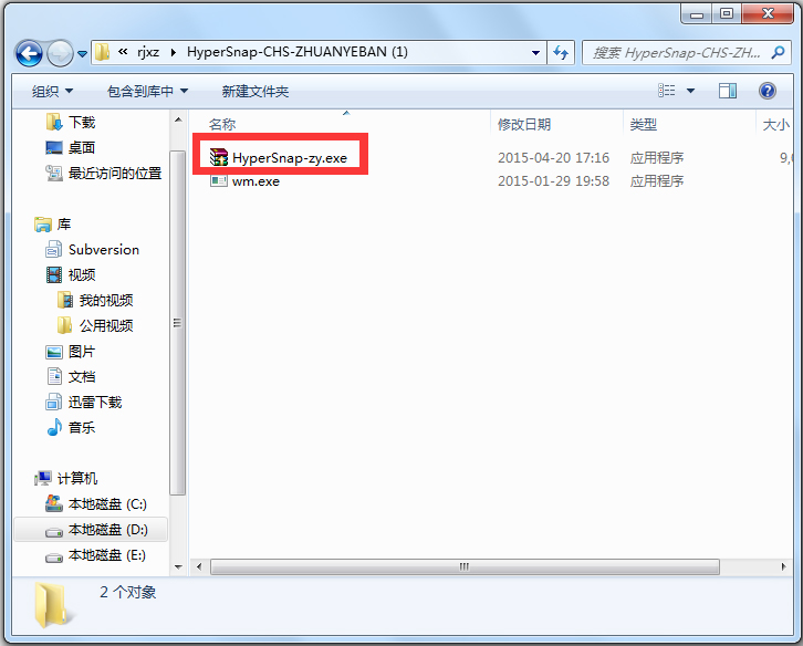 HyperSnap(ƵϷ) V7.28.05 רҵ