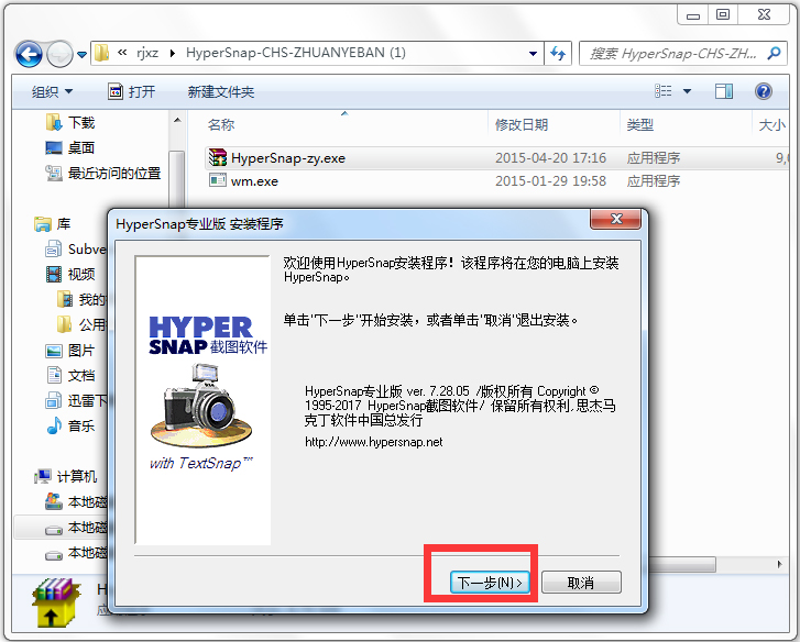 HyperSnap(ƵϷ) V7.28.05 רҵ