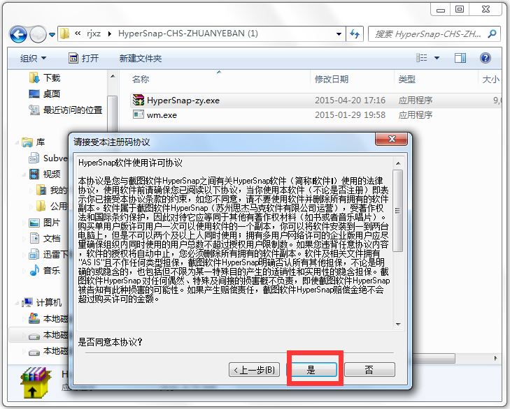 HyperSnap(ƵϷ) V7.28.05 רҵ