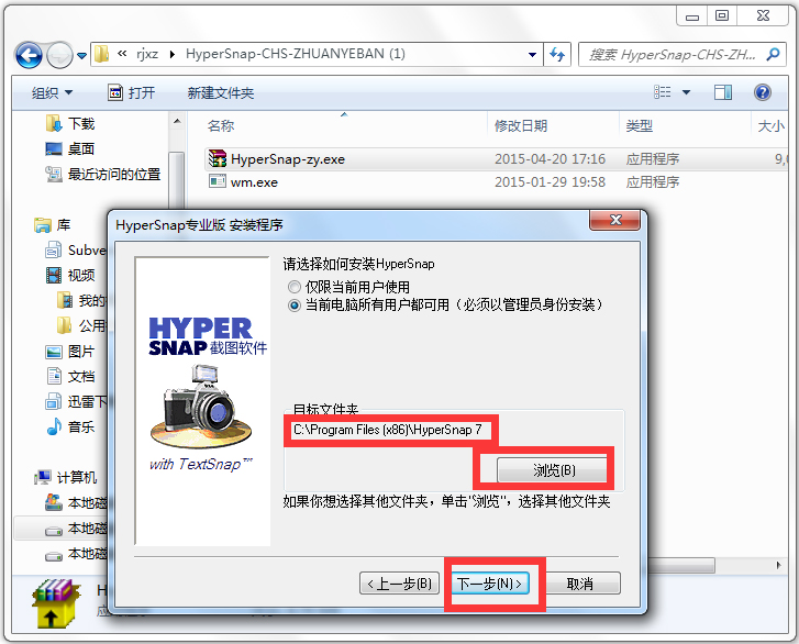 HyperSnap(ƵϷ) V7.28.05 רҵ