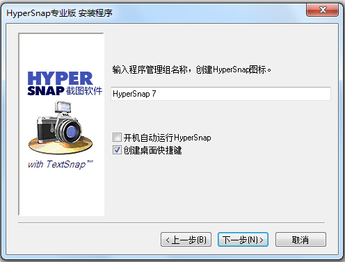 HyperSnap(ƵϷ) V7.28.05 רҵ