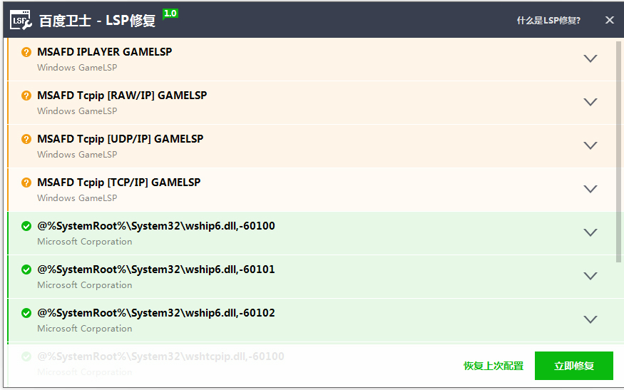 ٶʿLSP޸ V1.0 ɫ