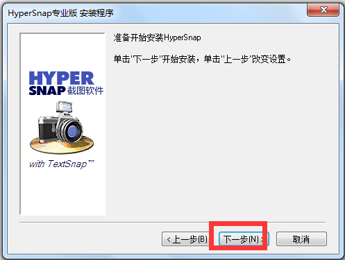HyperSnap(ƵϷ) V7.28.05 רҵ