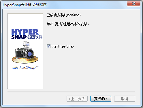 HyperSnap(ƵϷ) V7.28.05 רҵ