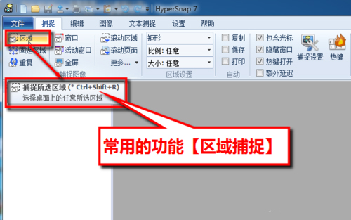 HyperSnap(ƵϷ) V7.28.05 רҵ