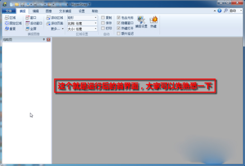 HyperSnap(ƵϷ) V7.28.05 רҵ