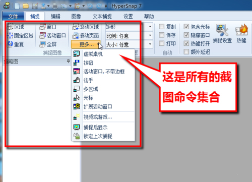 HyperSnap(ƵϷ) V7.28.05 רҵ