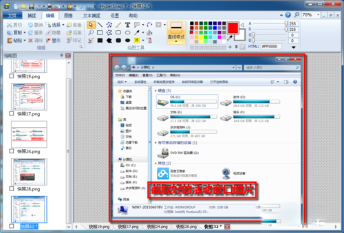 HyperSnap(ƵϷ) V7.28.05 רҵ