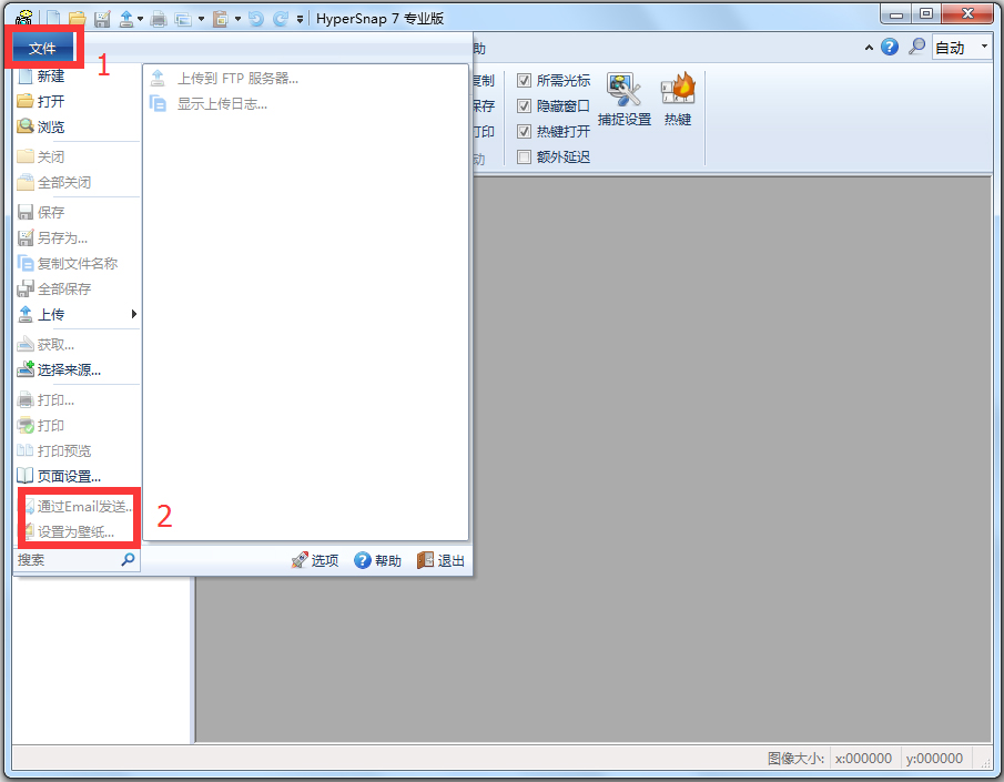 HyperSnap(ƵϷ) V7.28.05 רҵ