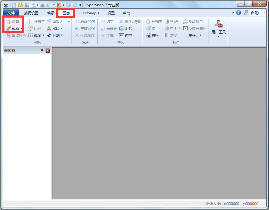 HyperSnap(ƵϷ) V7.28.05 רҵ