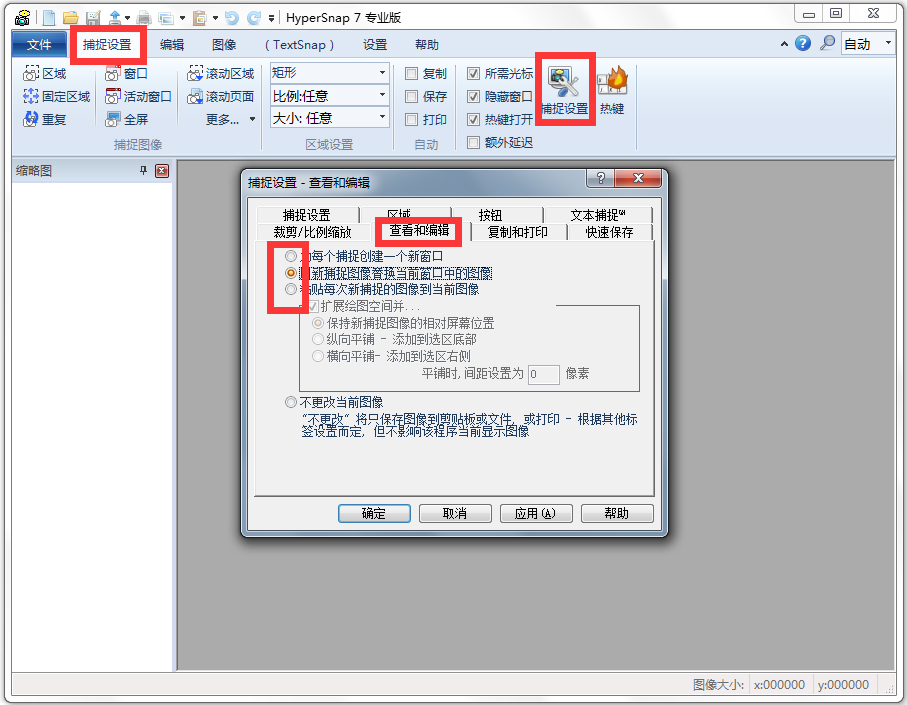 HyperSnap(ƵϷ) V7.28.05 רҵ
