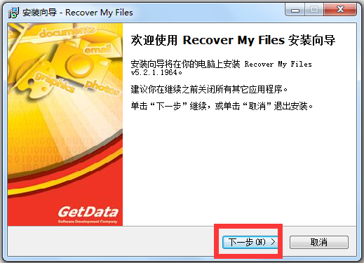 Recover My Files(ݻָ) V5.2.1.1964 ƽ