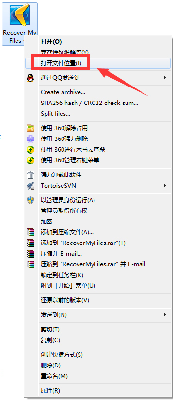 Recover My Files(ݻָ) V5.2.1.1964 ƽ