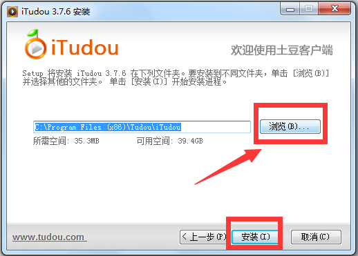 (itudou) V3.7.6.6231 °