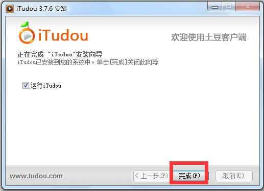 (itudou) V3.7.6.6231 °