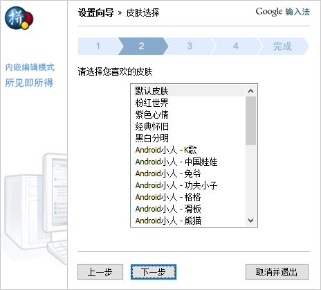 ȸƴ뷨 V2.7.25.128